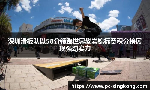 星空体育官网
