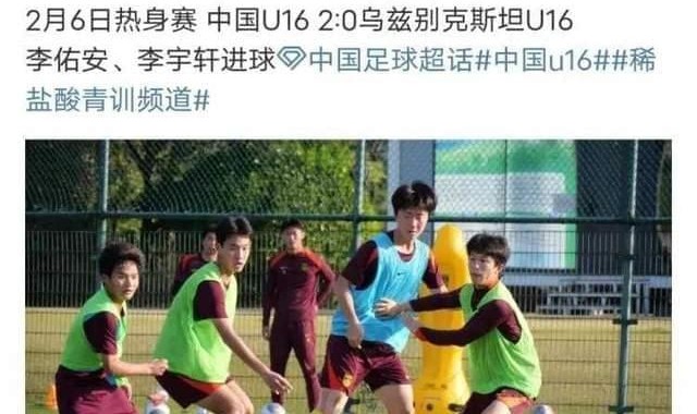 星空体育官网-2-0，1-0，2-0！恭喜中国队，短短4天3杀亚洲冠军，球迷欢呼！