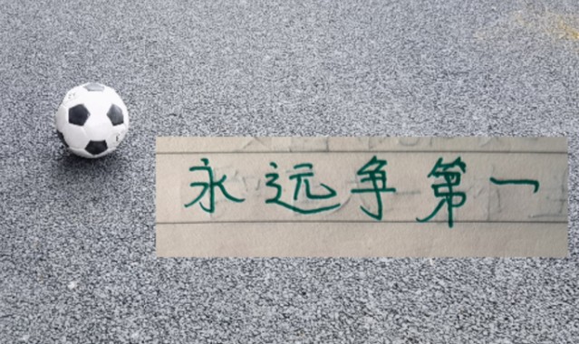 星空体育官网下载-北京国安跟卫冕冠军氛围拉满|央视|上海海港|中超|马宁|上海申花足球俱乐部_新浪体育_新浪新闻